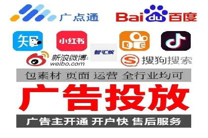 百度竞价账户管理全流程：从开户到运营的案例详解